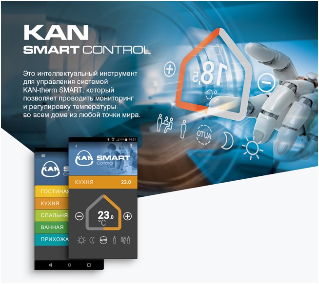 kan-smart-1